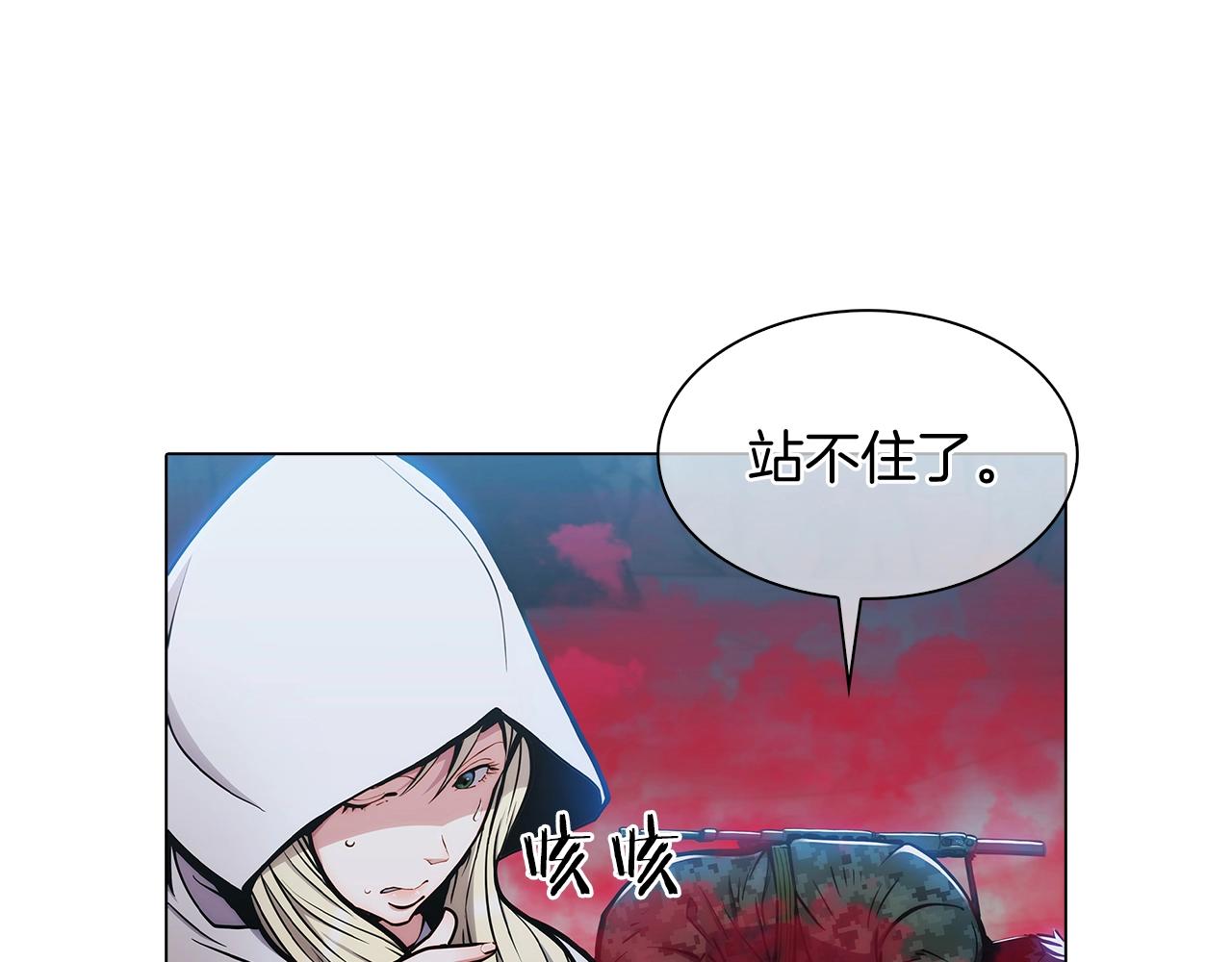 第11话 血战迷宫32
