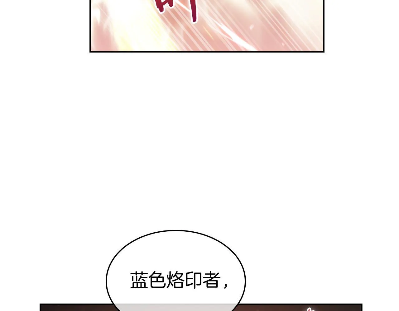 第79话 神王麦凯兰88