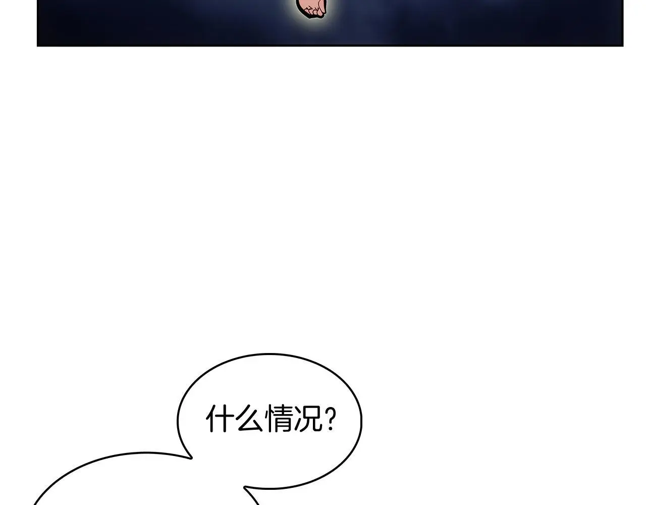 第56话 危机67
