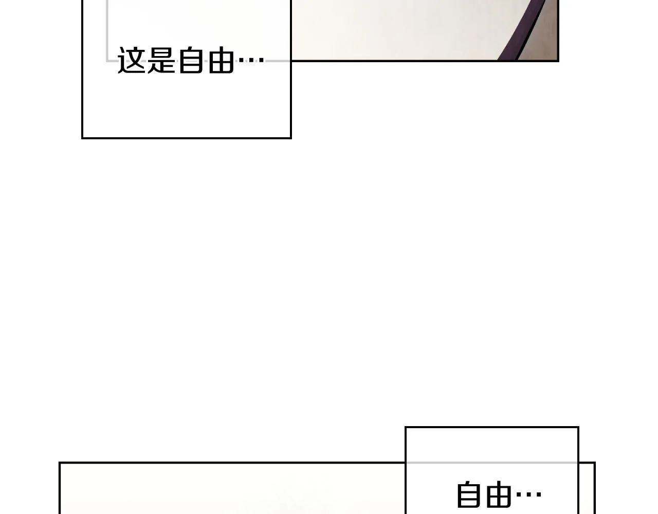第78话 为了自由！87