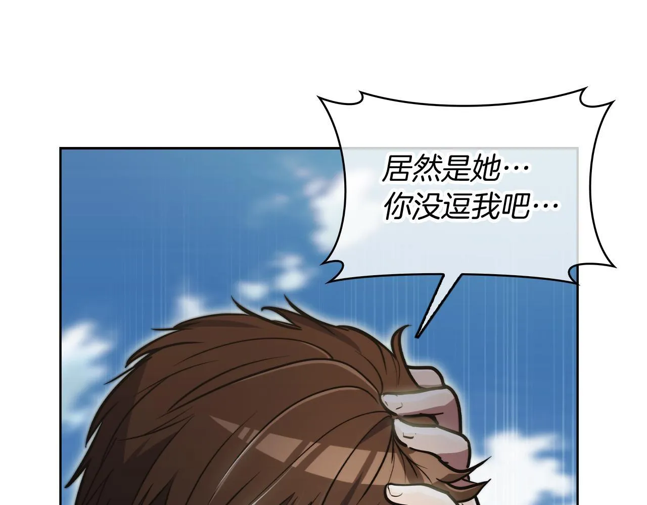 第73话 前女友158