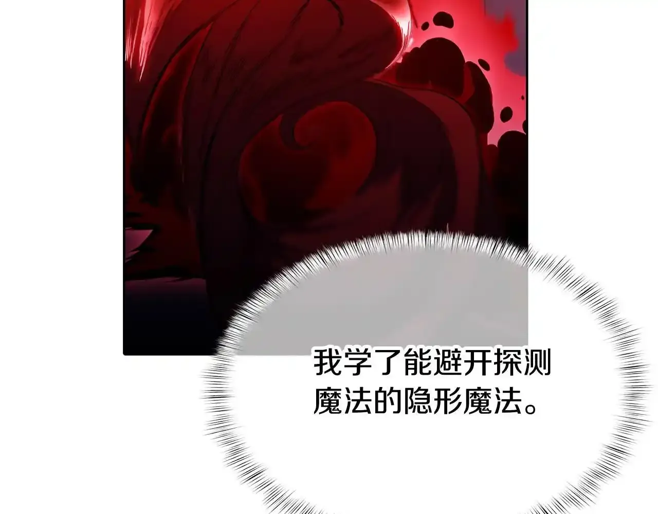 第43话36