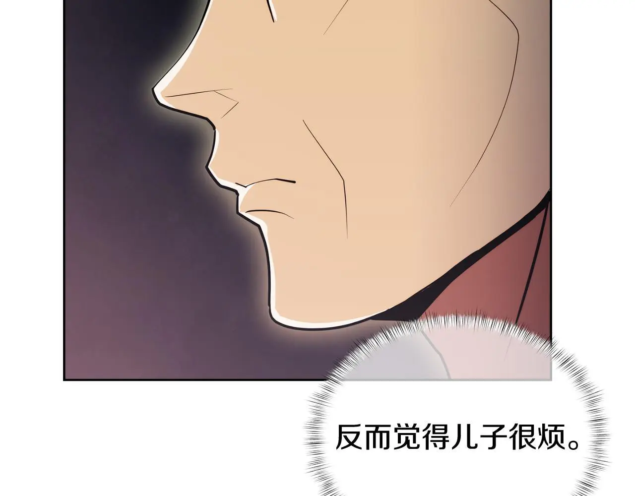 第62话 记忆51