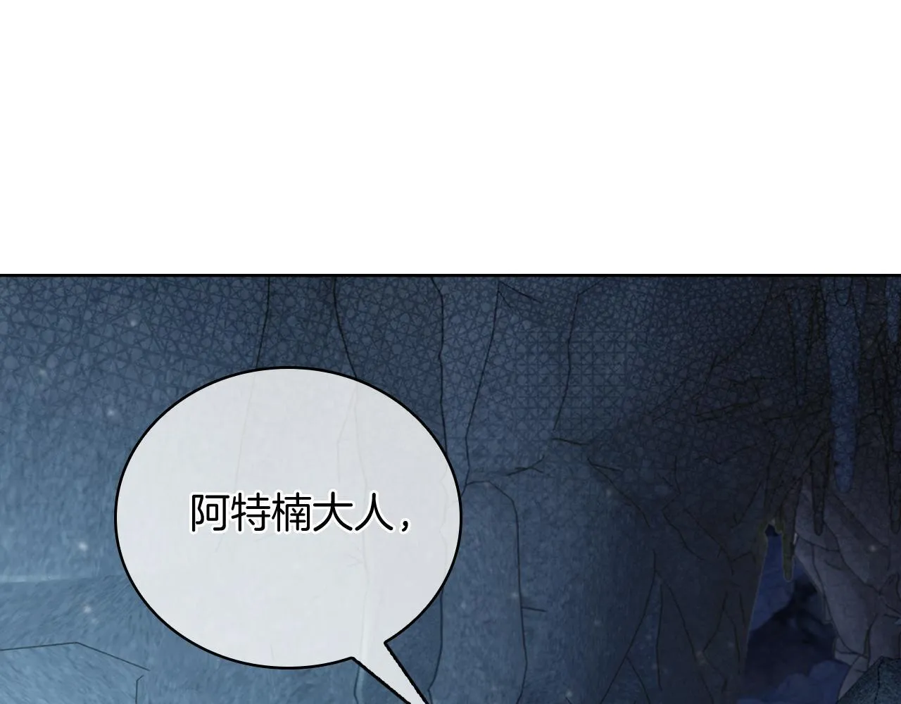 第78话 为了自由！11