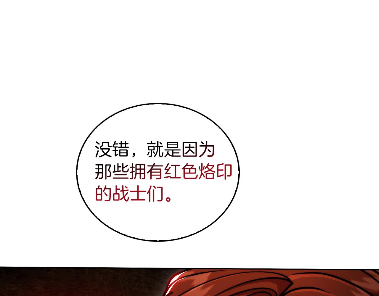 第19话 怪如潮水163