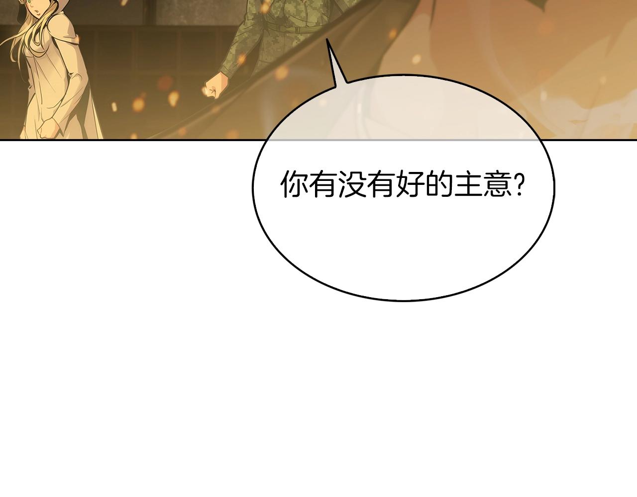 第17话 成为我们的主人吧！22