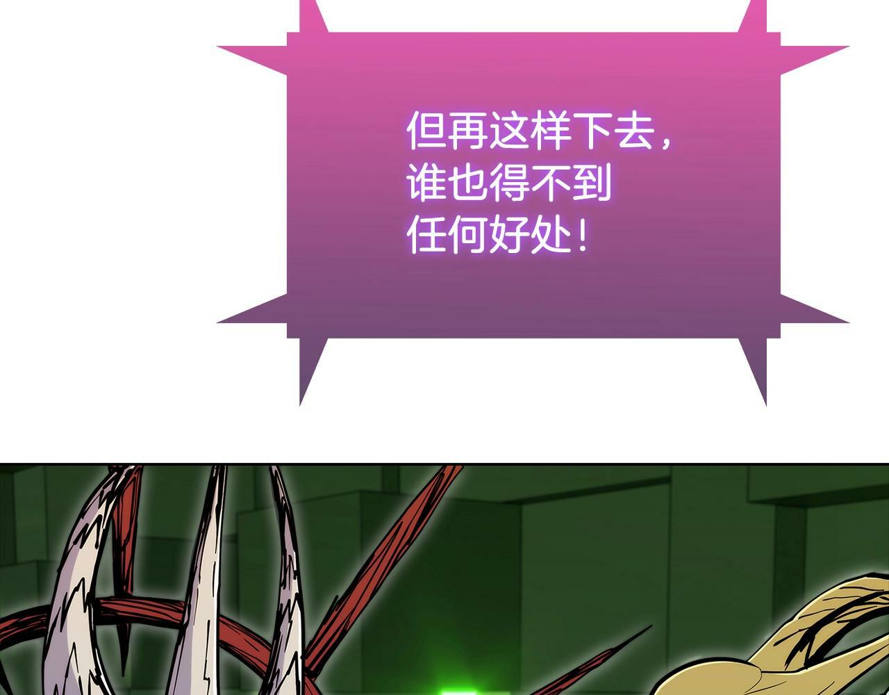 第38话 每个都是神啊！244