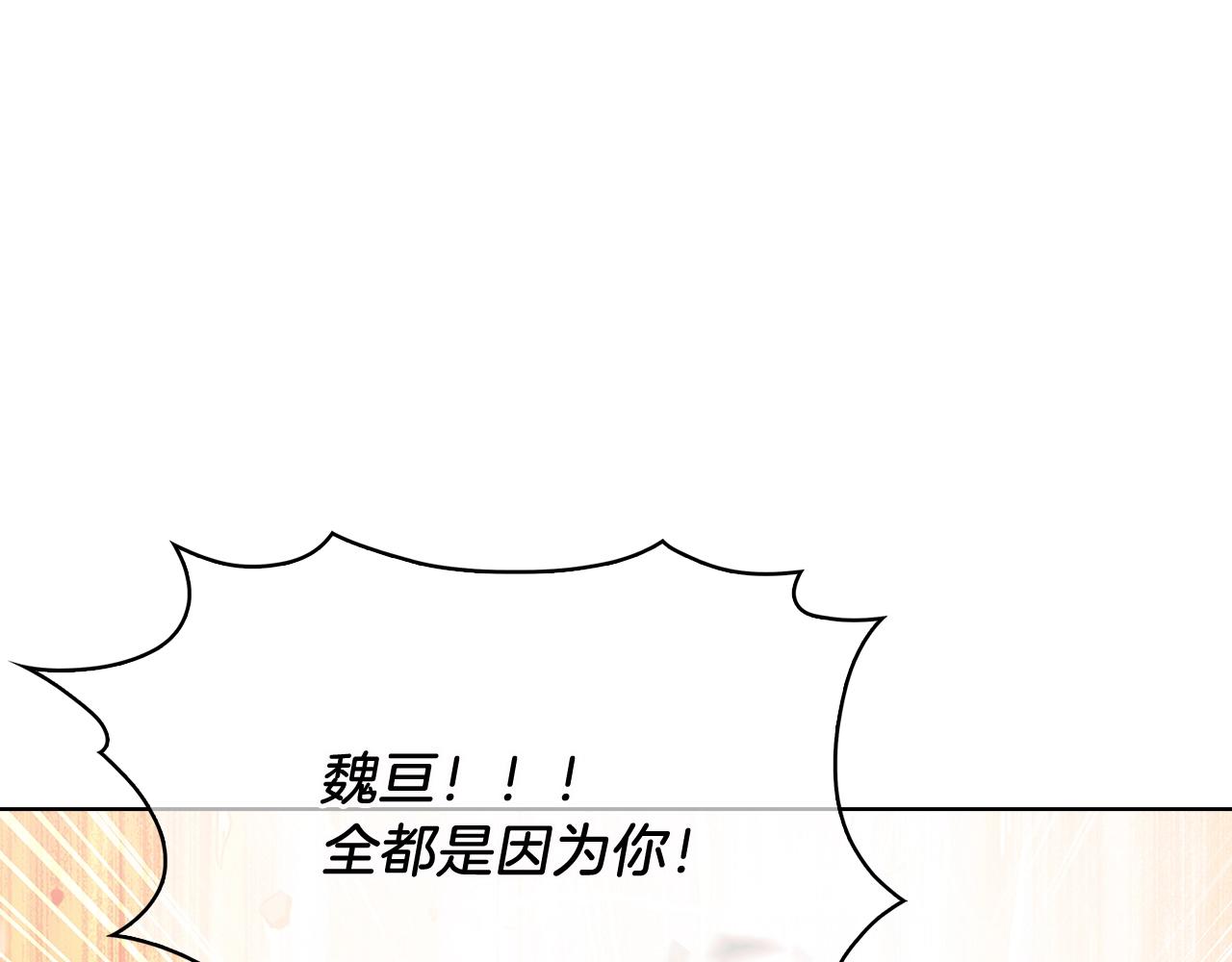 第16话 斩杀137
