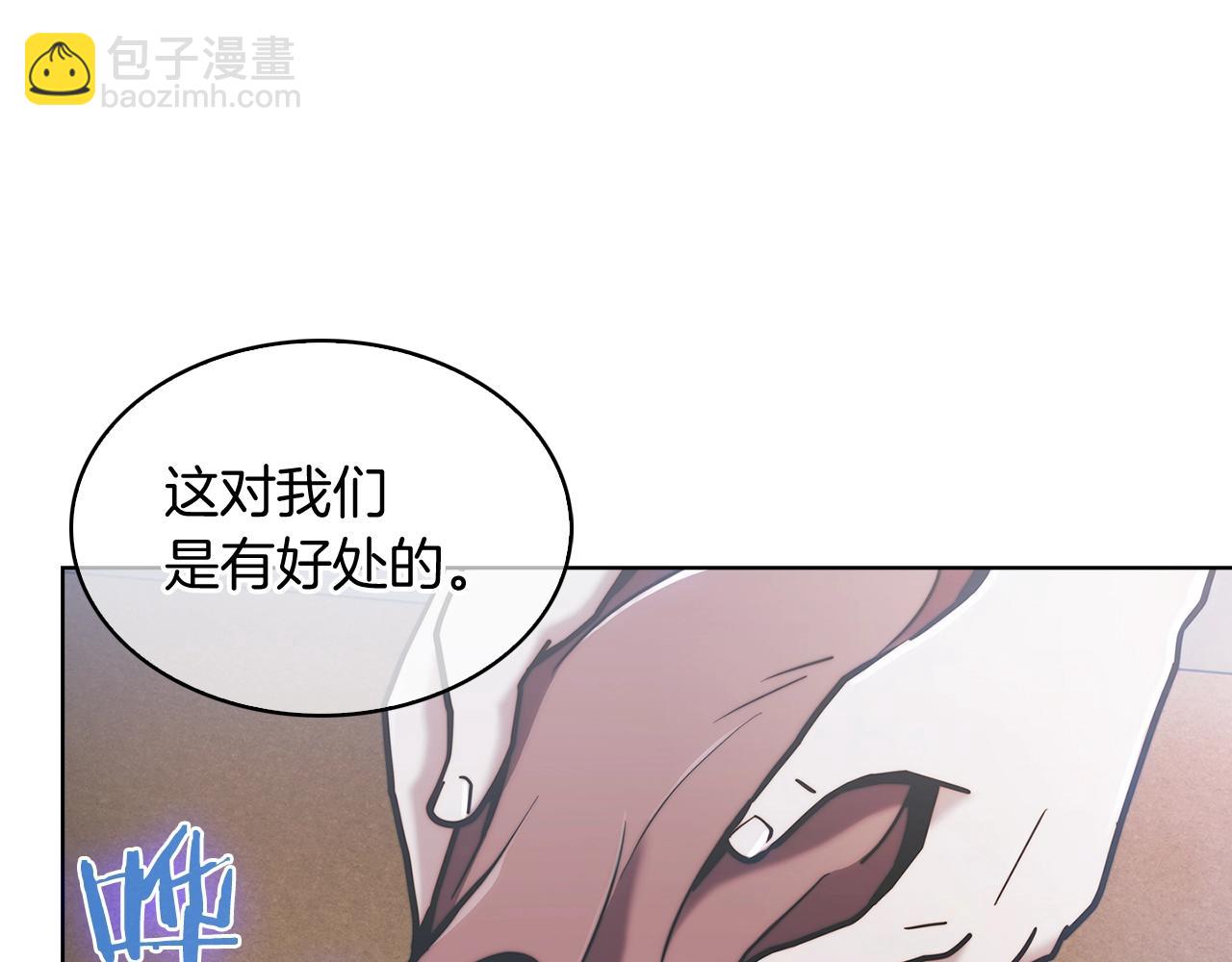 第14话 阴险狡诈之徒76