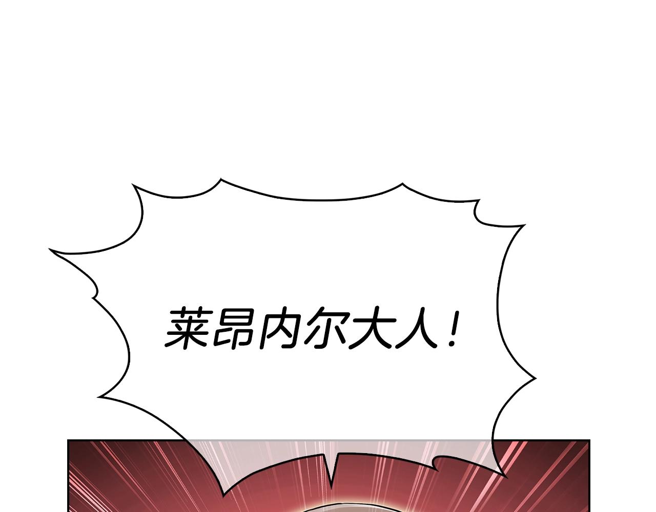 第4话 遭遇战207