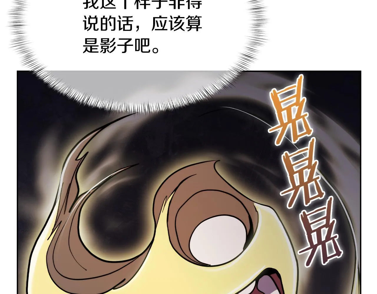 第72话  社恐的神？129