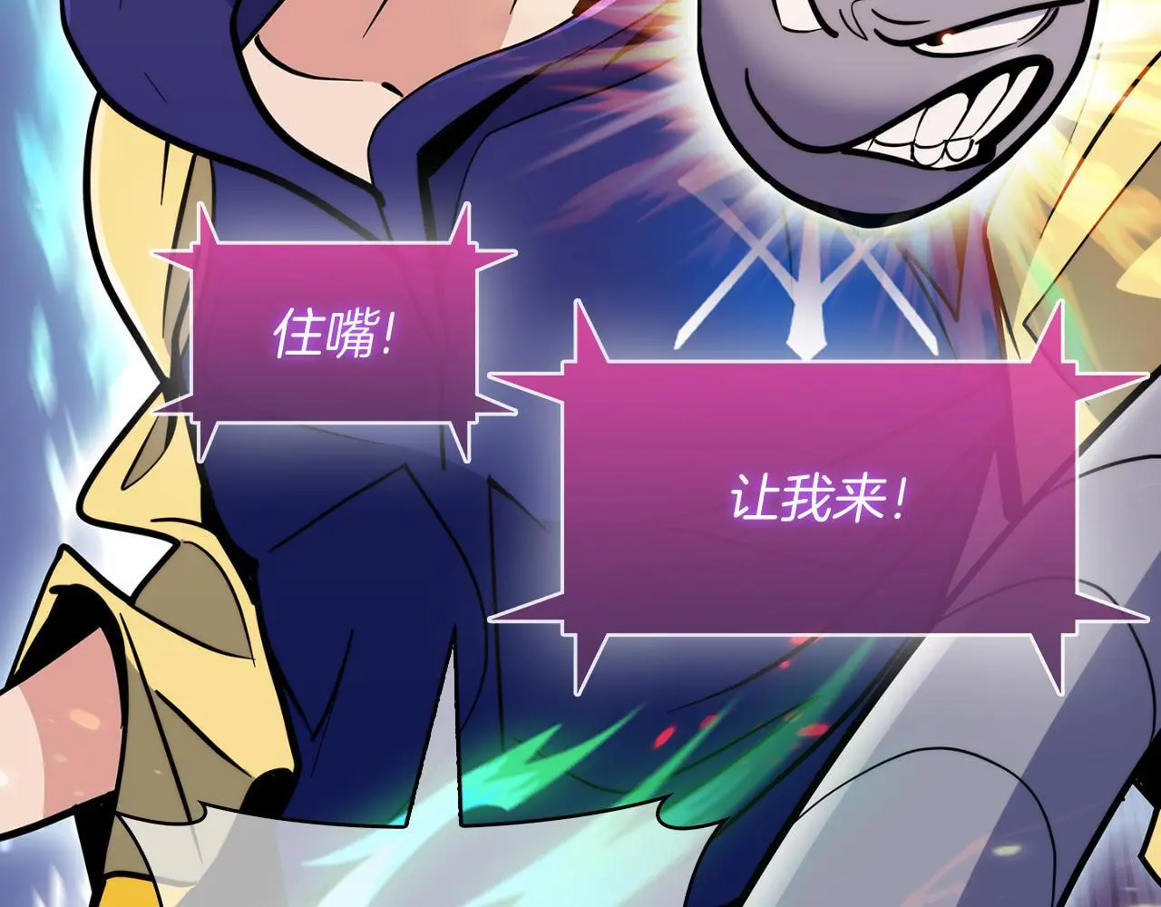 第58话 融合192