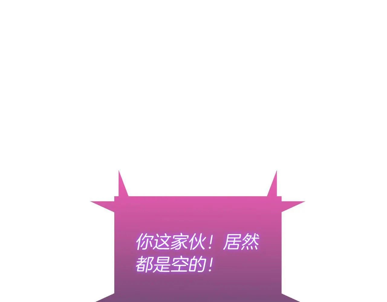 第58话 融合78