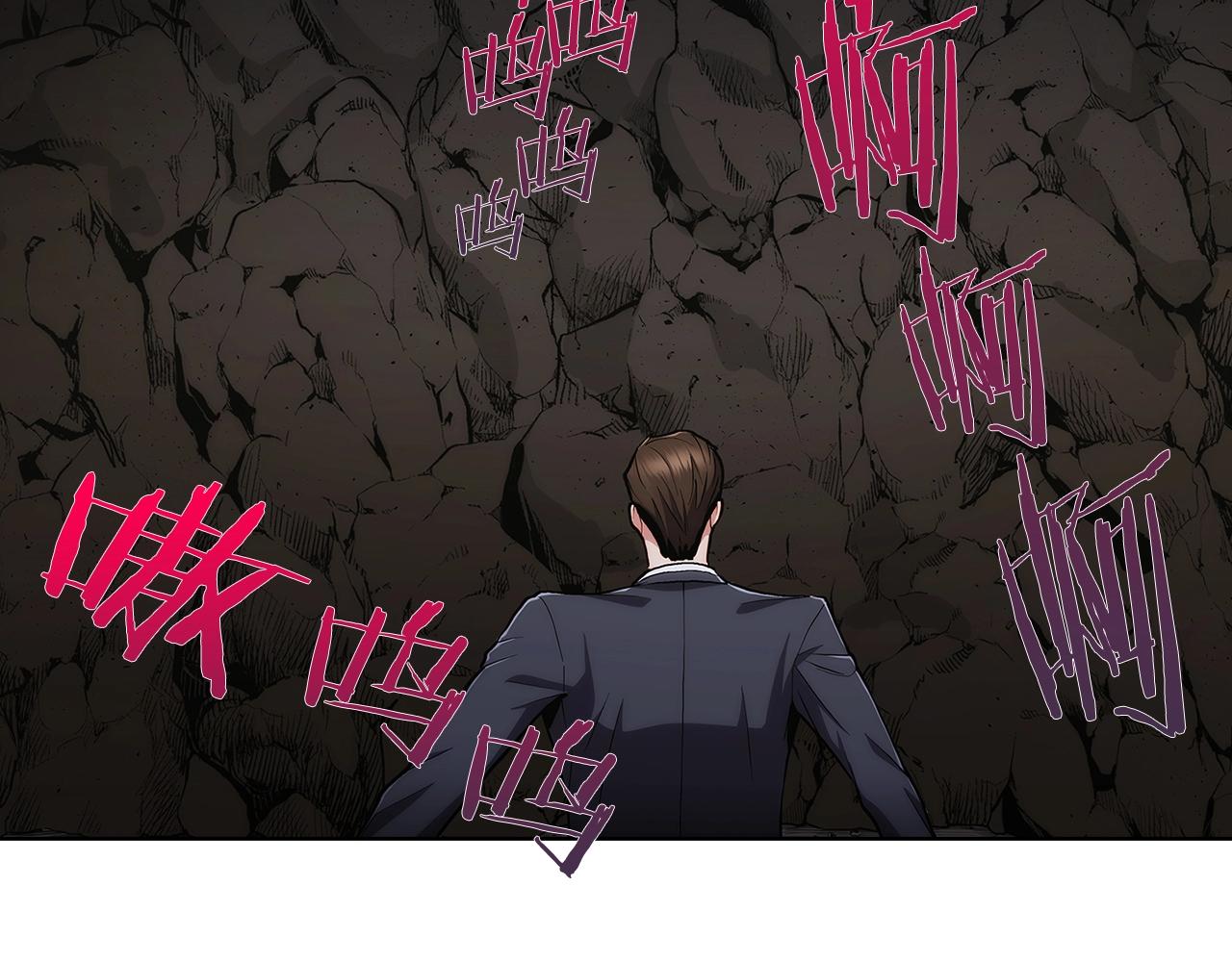 第2话 挂来！171
