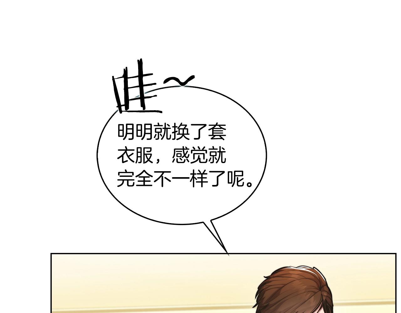 第17话 成为我们的主人吧！58