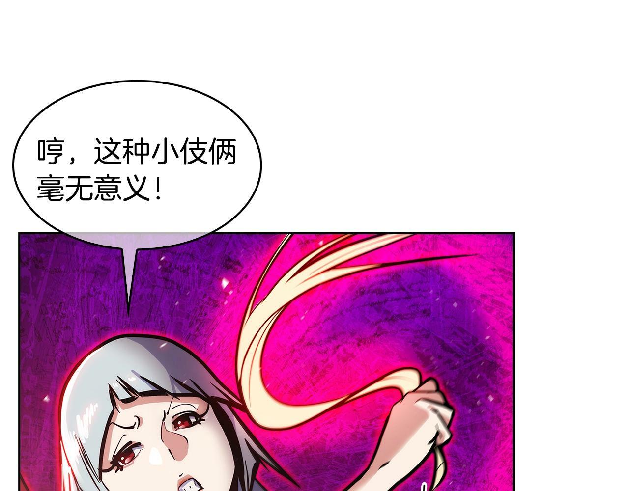 第33话 还得是你变态180