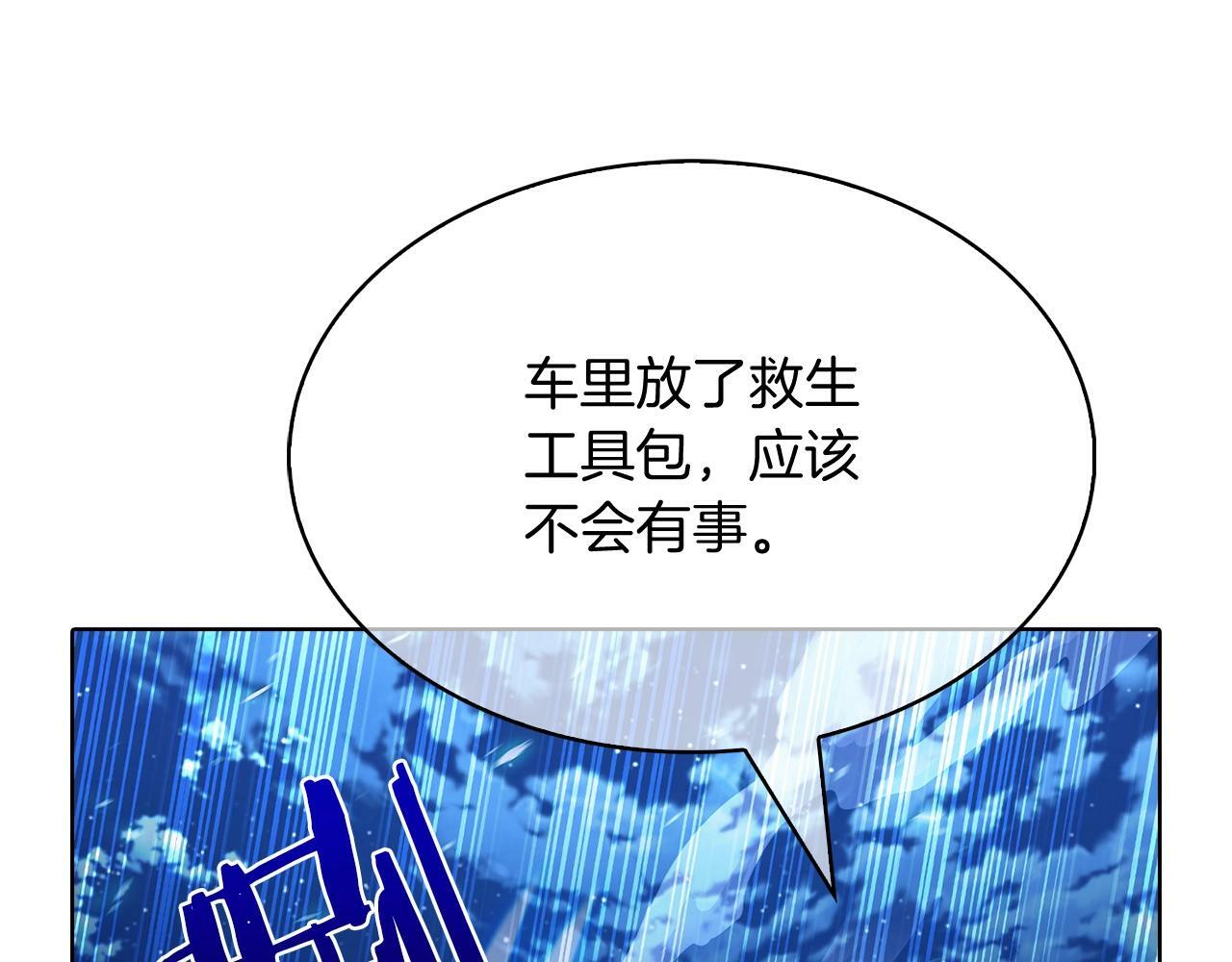 第40话110
