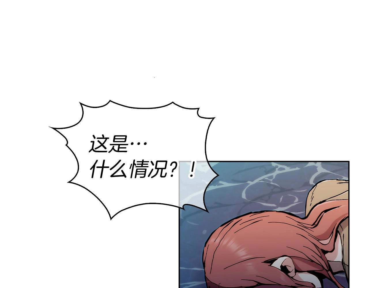 第3话 敌对玩家出现341