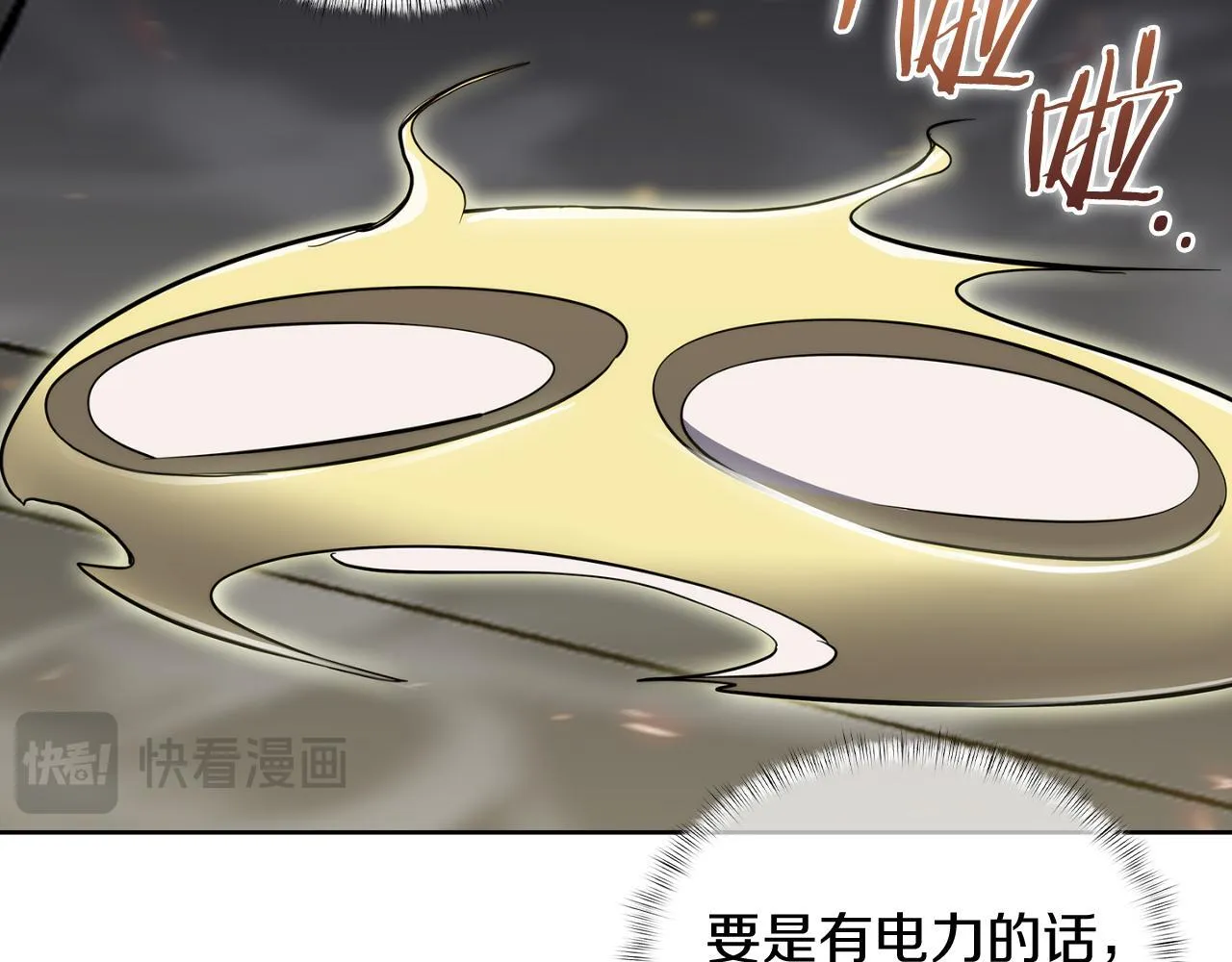 第75话 神王王国130
