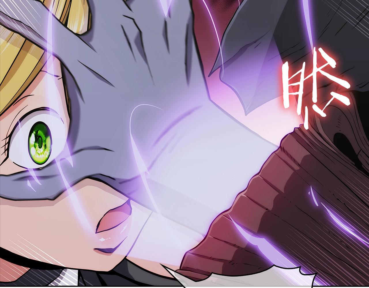 第5话 消灭红色烙印者！229