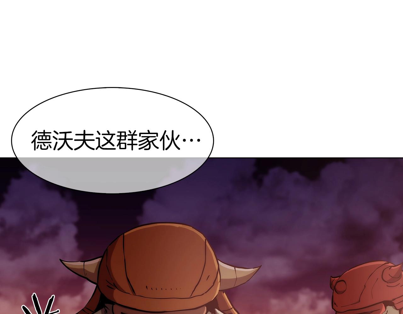 第7话 恶意的膨胀62