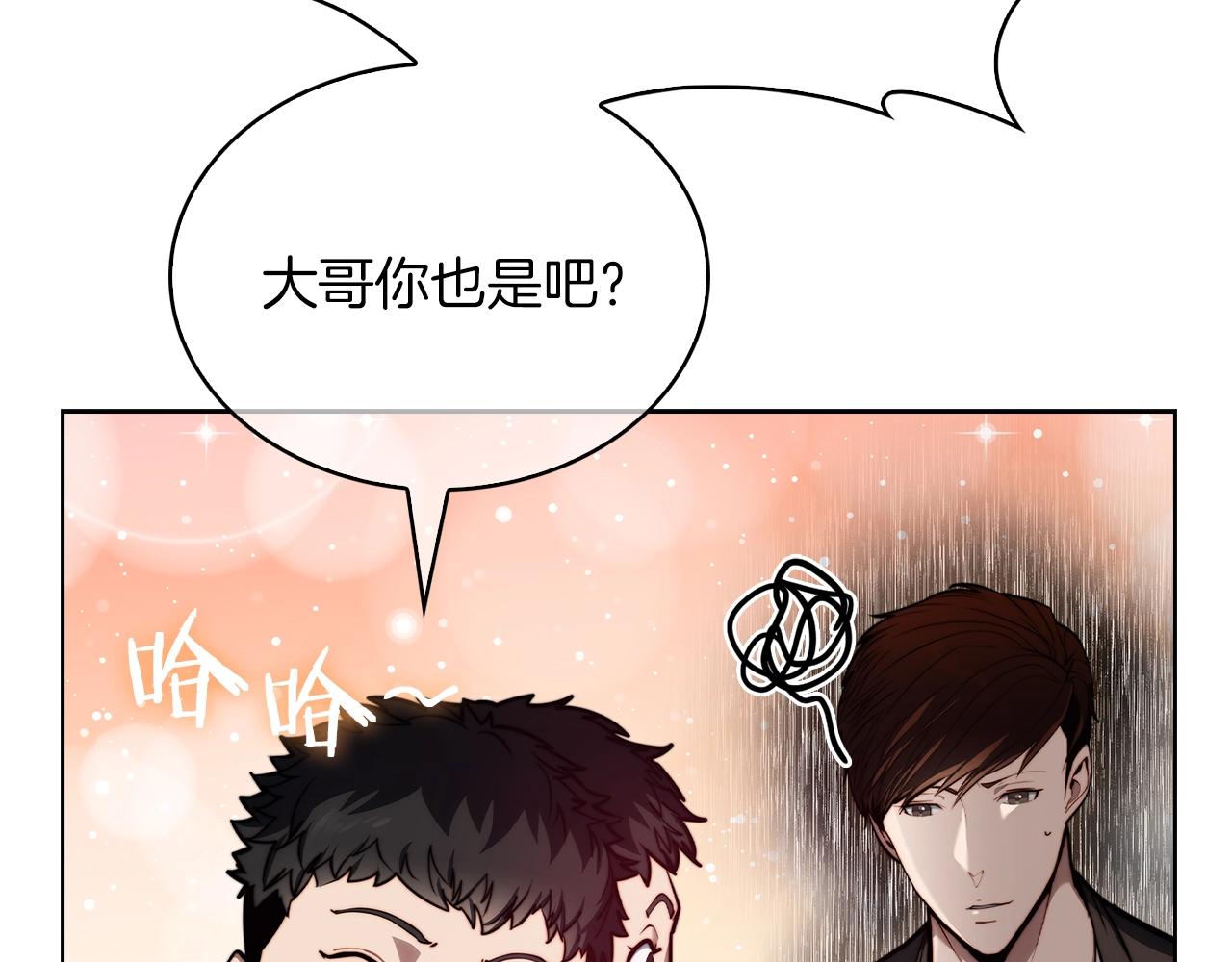 第12话 你们旧相识啊！114