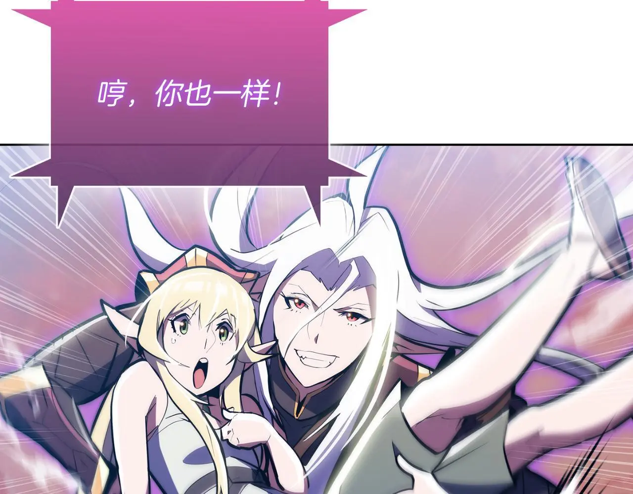 第61话 灵魂的对决95