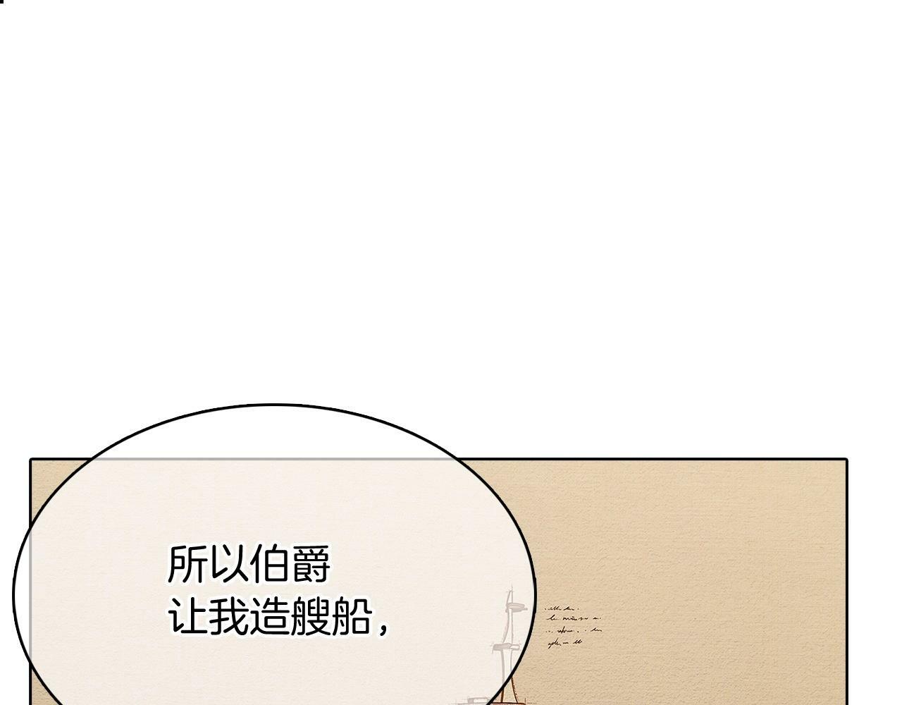 第41话 下一个174