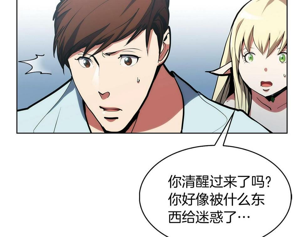 第29话150