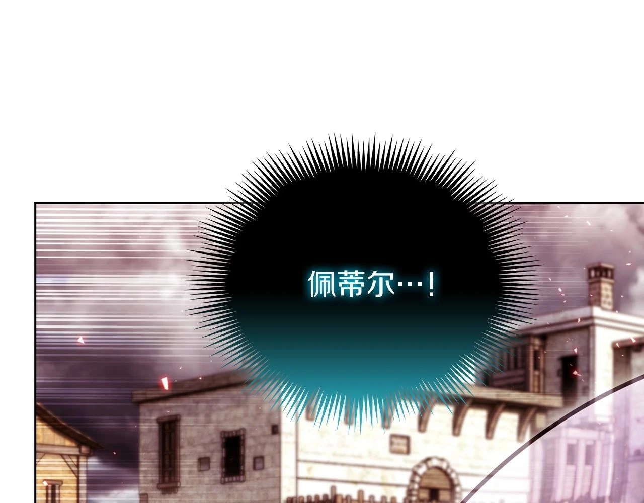 第26话 我要退出！32