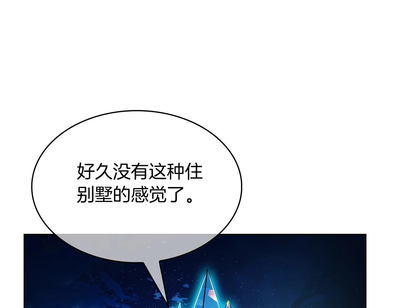 第51话41