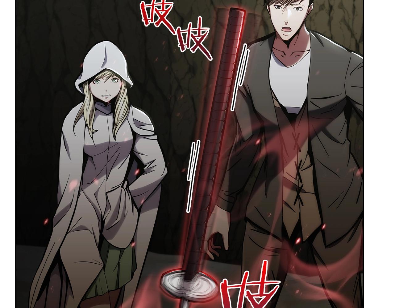 第13话 不爽的人4