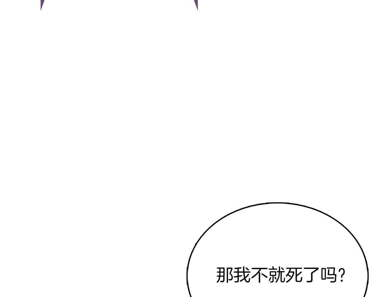 第37话 崩落101