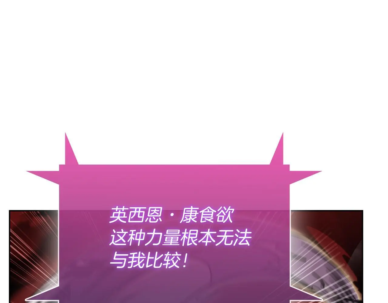 第58话 融合215
