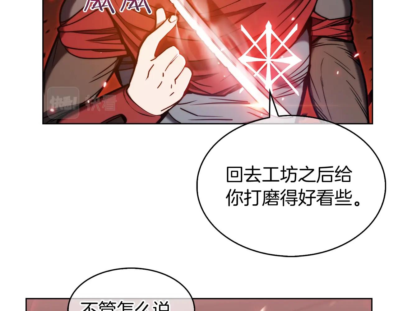 第13话 不爽的人111