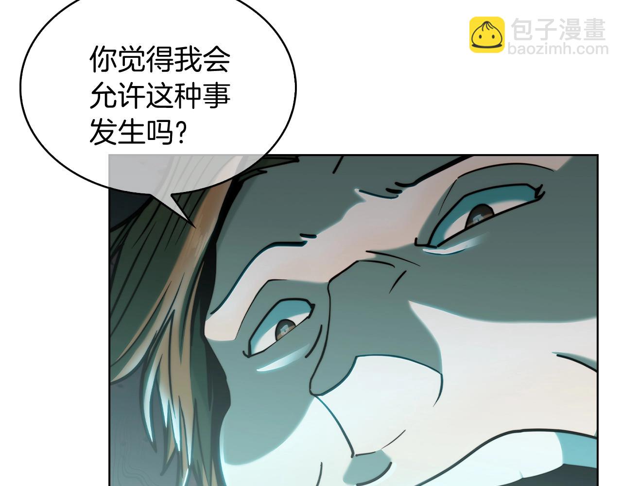 第13话 不爽的人122