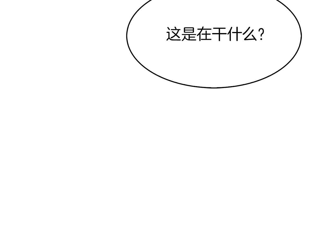 第33话 还得是你变态9