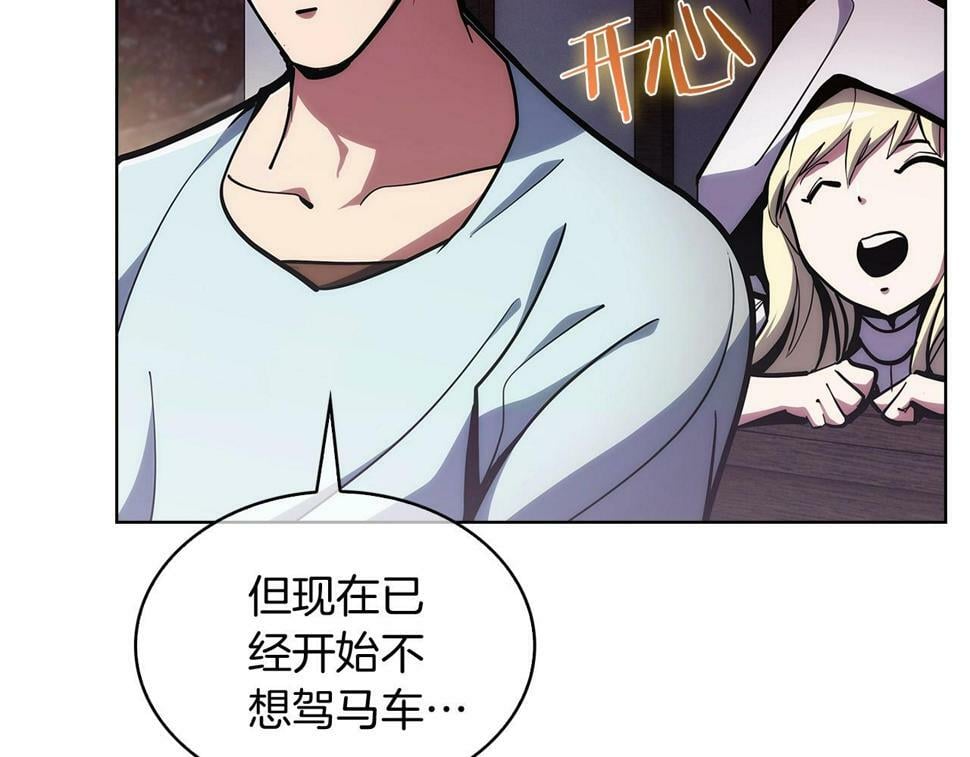 第29话24