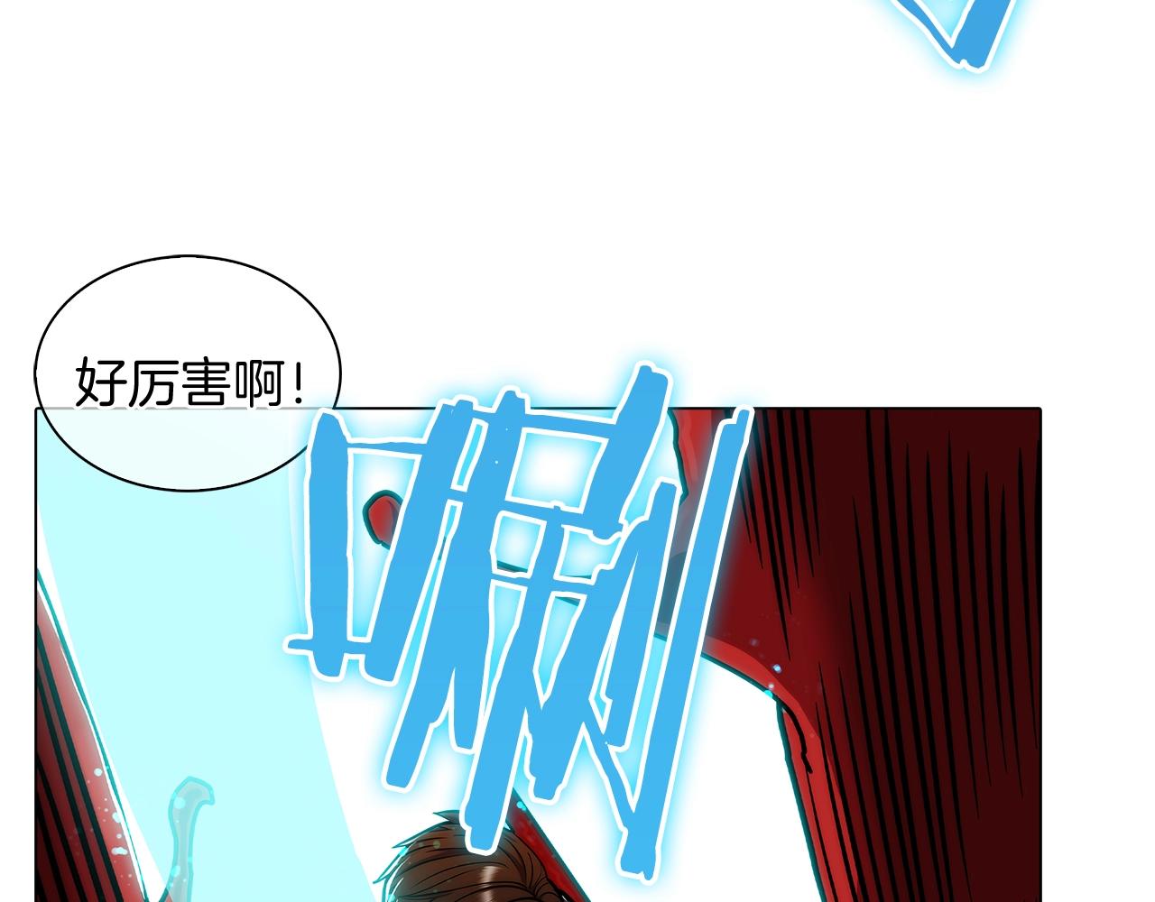 第11话 血战迷宫68