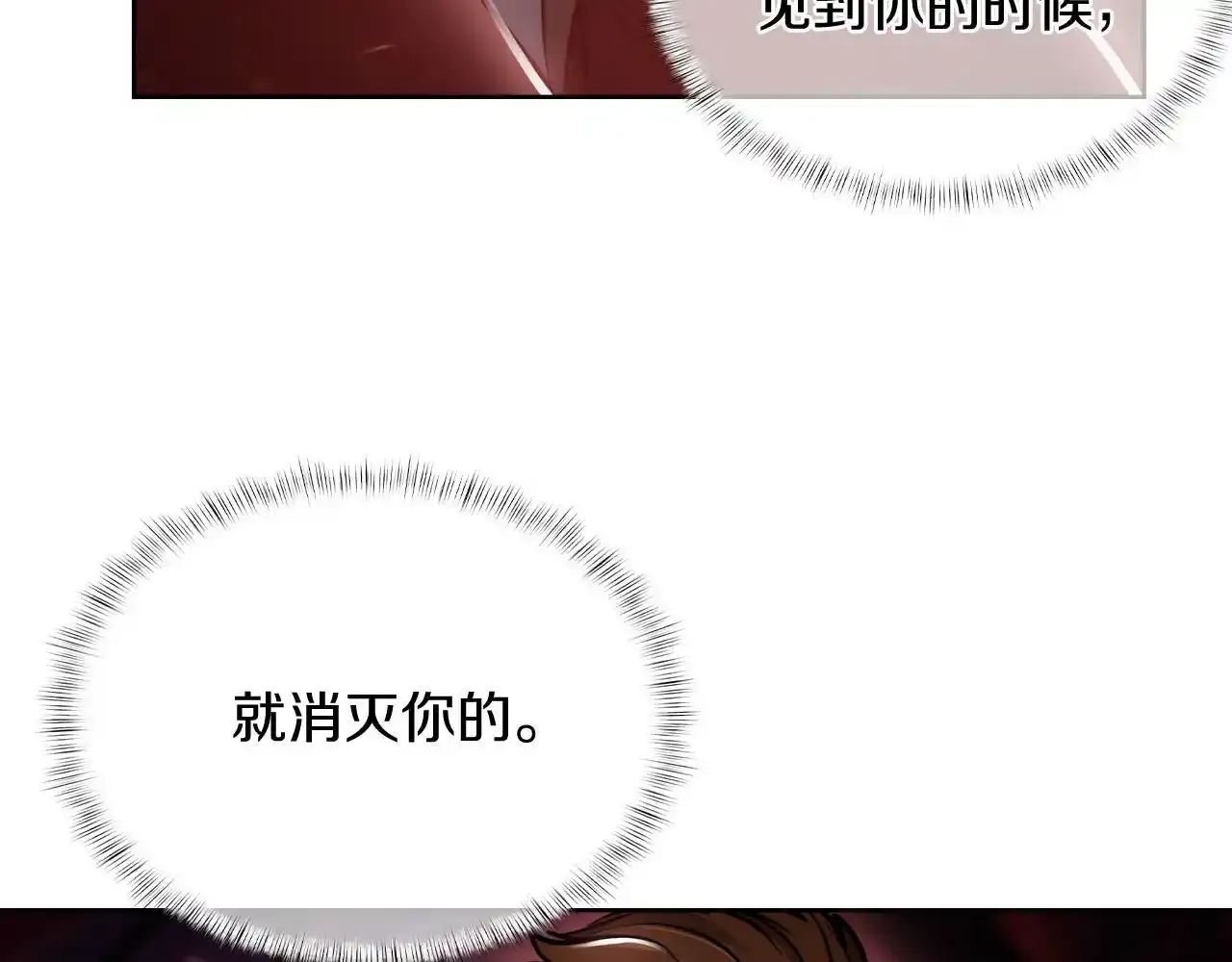 第67话 无相之神155