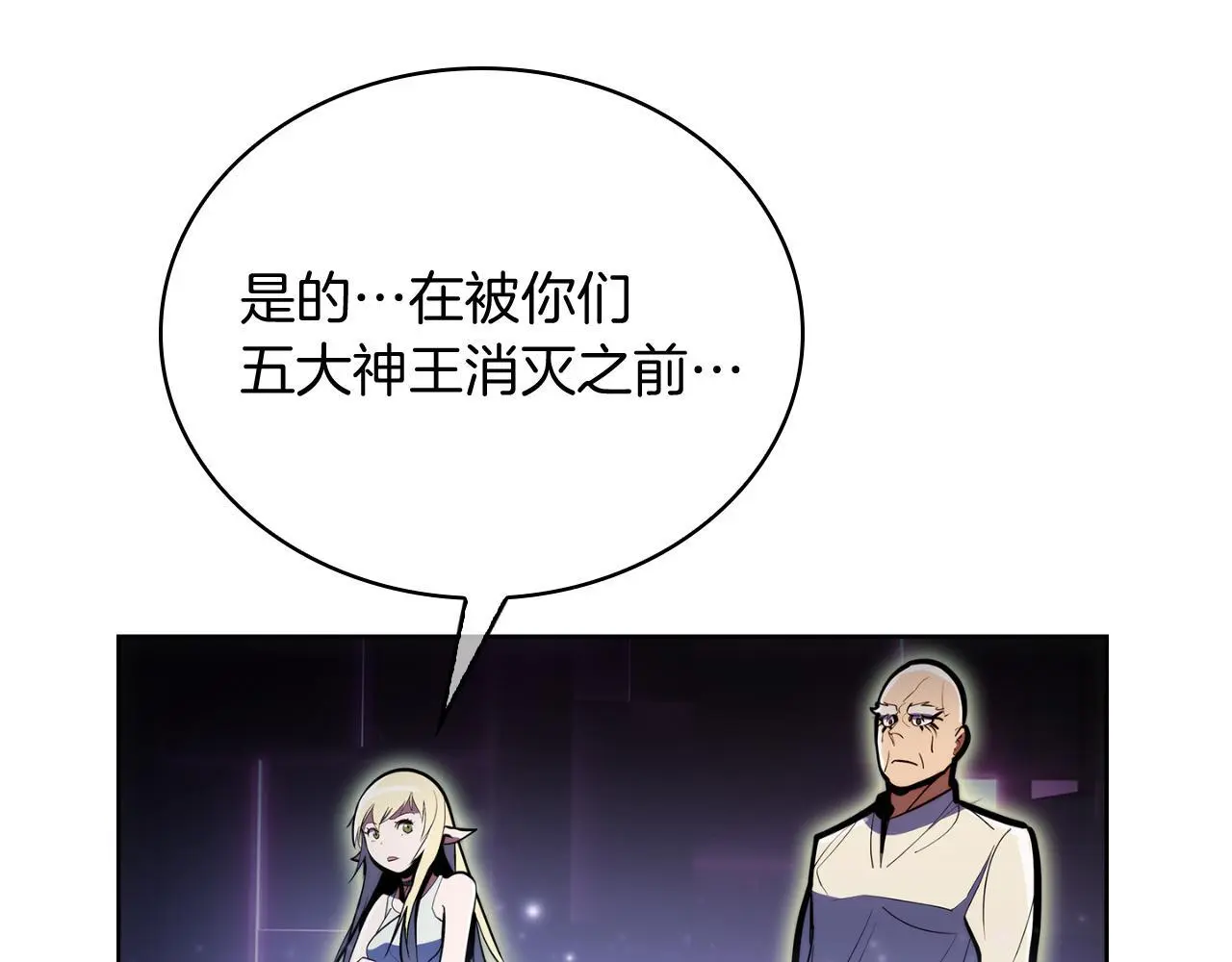 第63话 埃希的哥哥！40