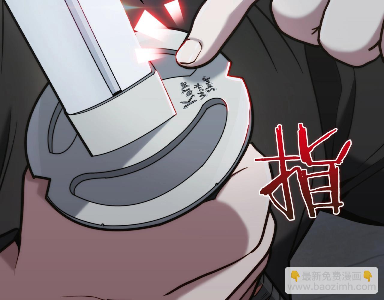 第13话 不爽的人90