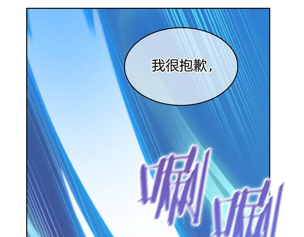 第53话 黑暗魔兽61