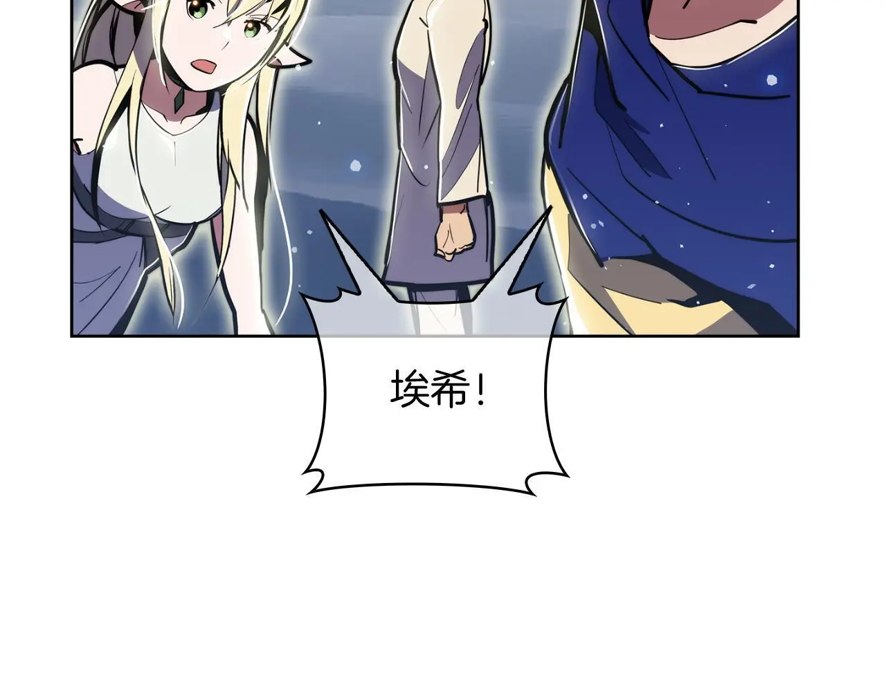 第66话 神位73