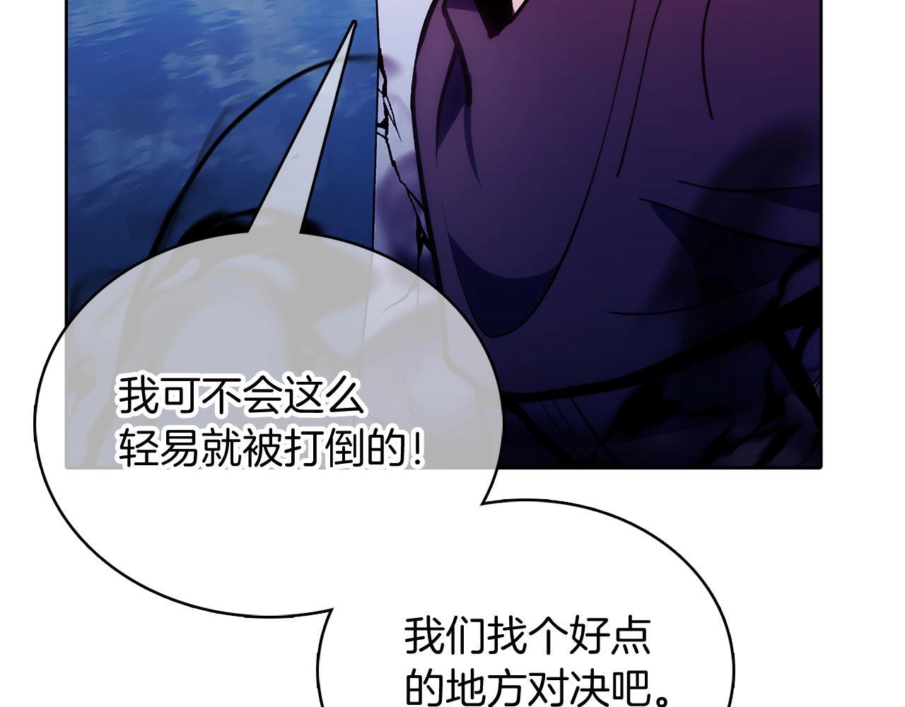 第44话 long time no see140