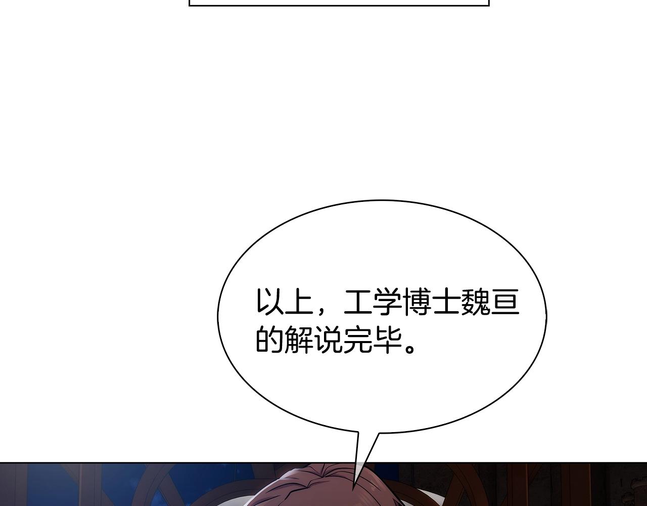 第10话 进入迷宫166