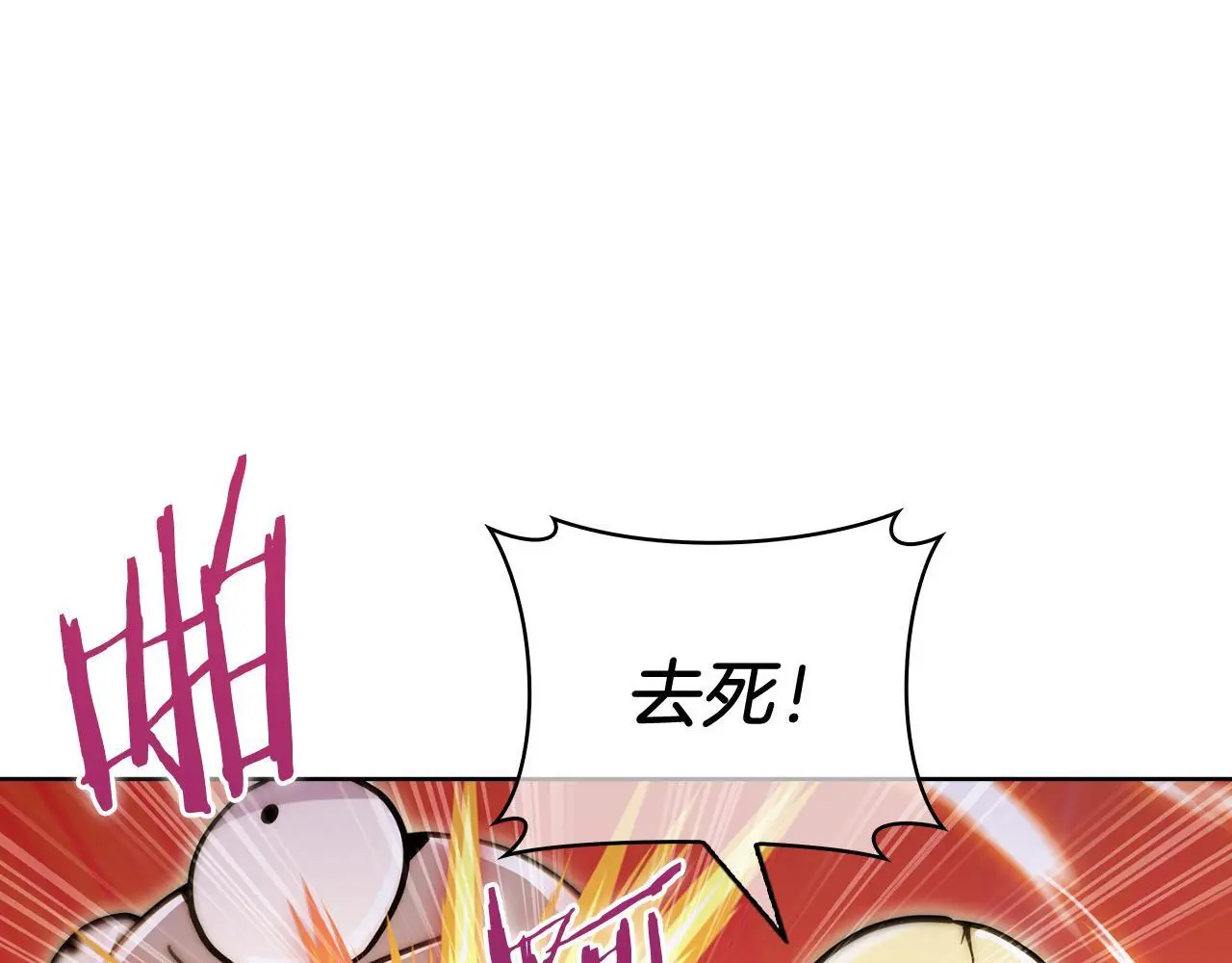 第58话 融合36