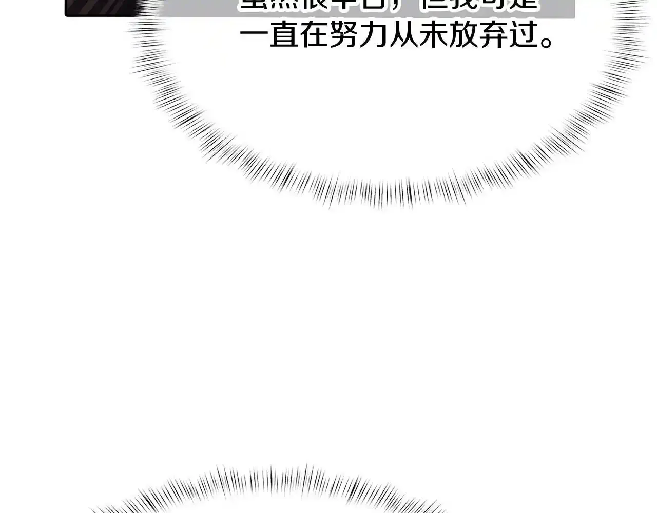 第43话46
