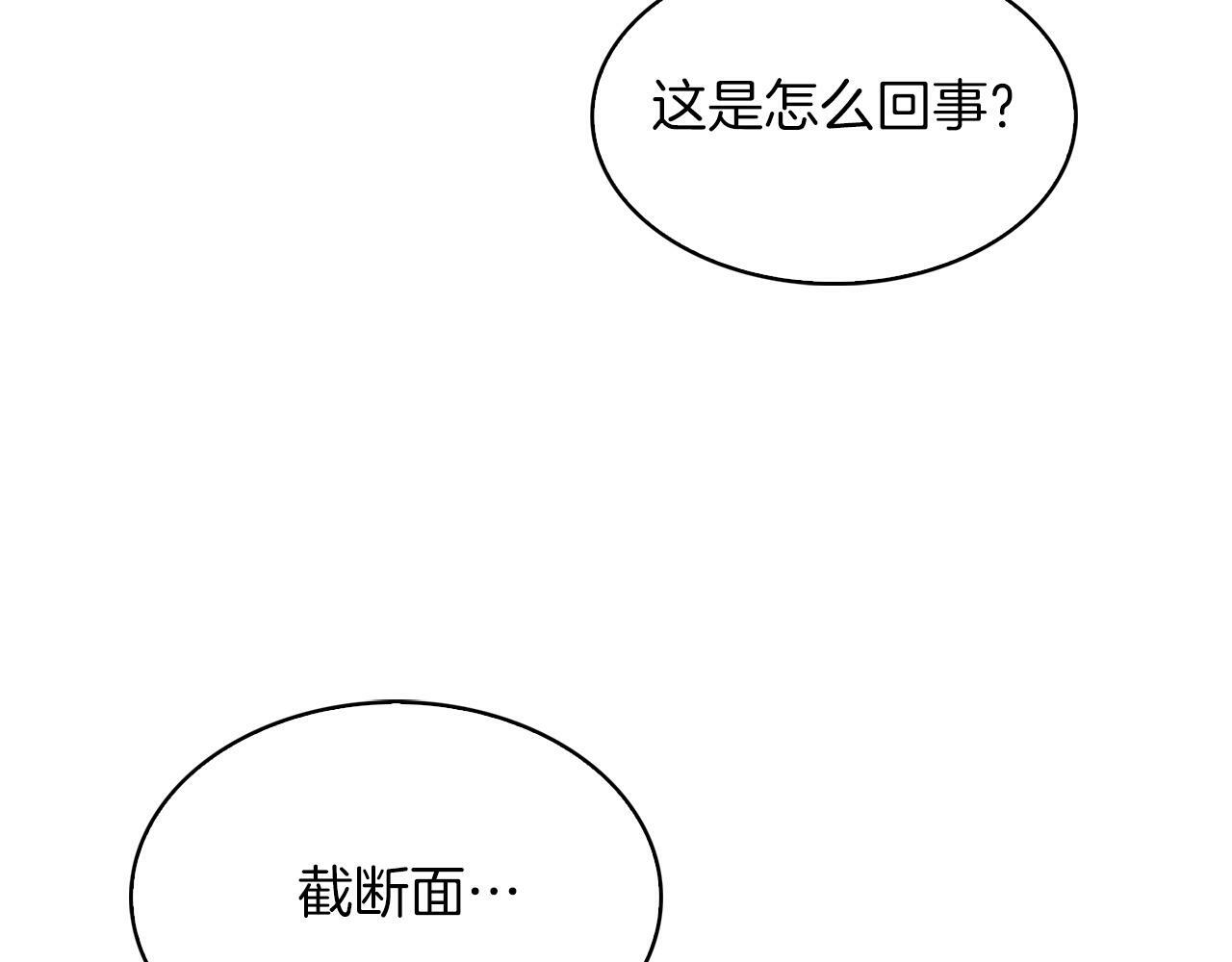 第35话85