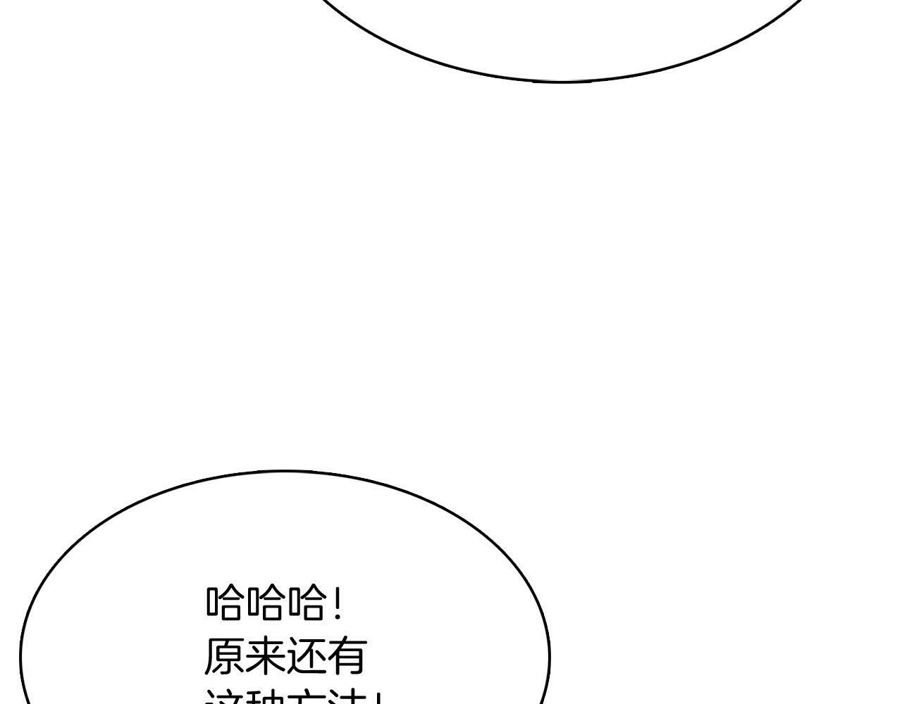 第41话 下一个145